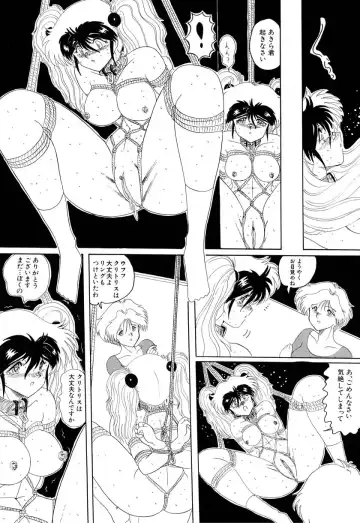 [Miyuma Subaru] MASOCHIST Fhentai.net - Page 109