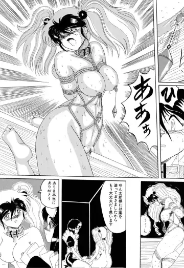 [Miyuma Subaru] MASOCHIST Fhentai.net - Page 114