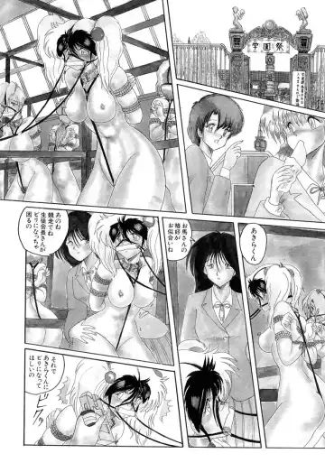 [Miyuma Subaru] MASOCHIST Fhentai.net - Page 84