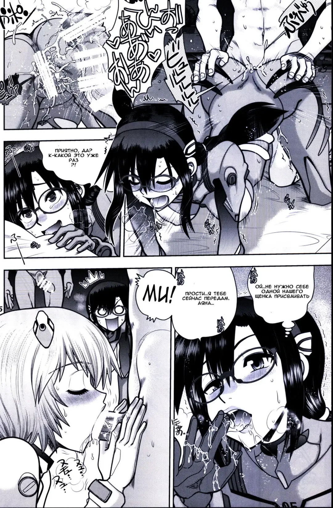 [Yagami Dai] Mantou .42 Fhentai.net - Page 5