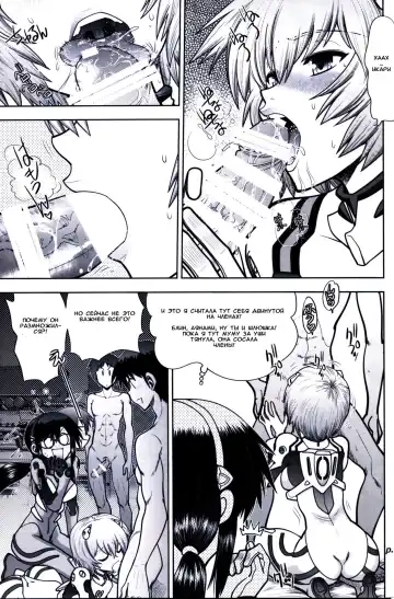 [Yagami Dai] Mantou .42 Fhentai.net - Page 6