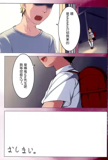 [Sody] Chicchai Ko no Hon vol.2 Fhentai.net - Page 16