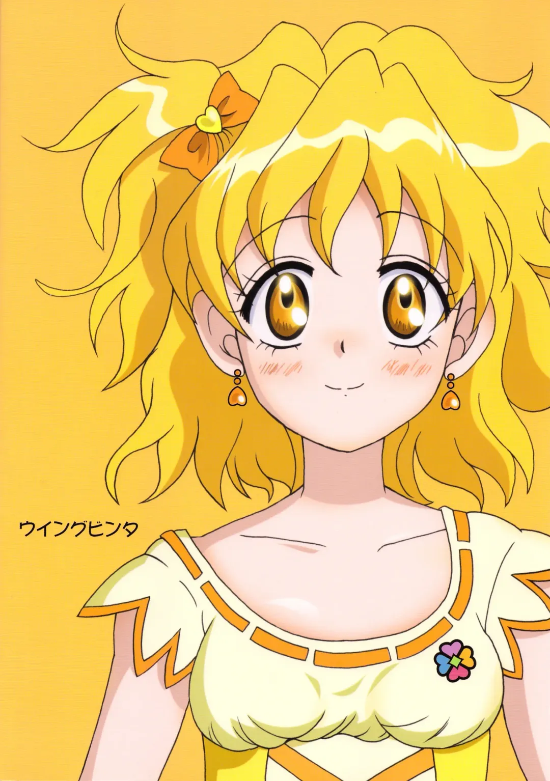 [Yuu] Boogie Woogie*Pine Fhentai - Page 24