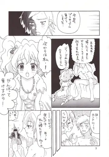 [Yuu] Boogie Woogie*Pine Fhentai - Page 3