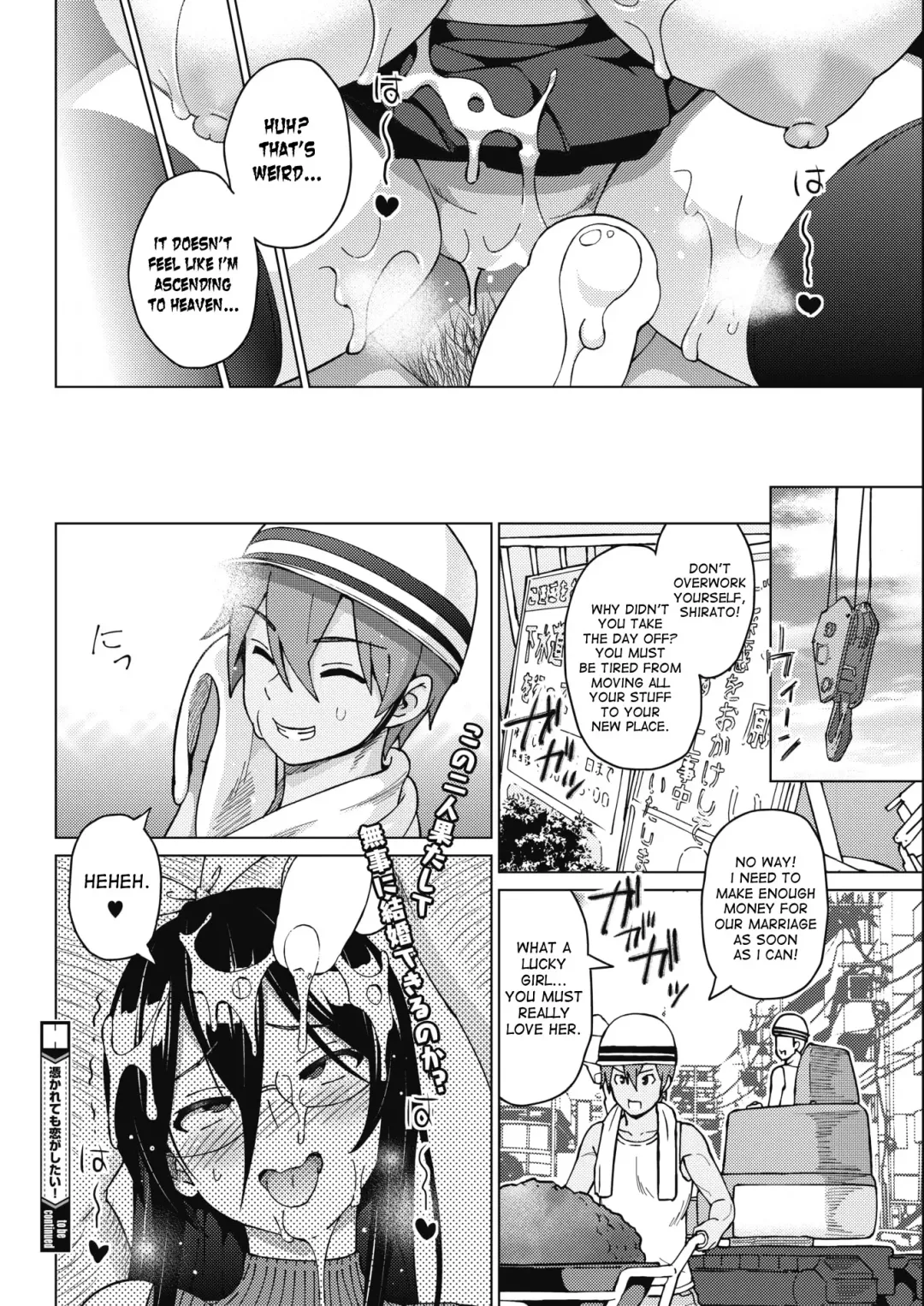 [Sanagi Torajirou] Tsukaretemo Koi ga Shitai! | Even If I'm Haunted by a Ghost, I still want to Fall in Love! Fhentai.net - Page 20