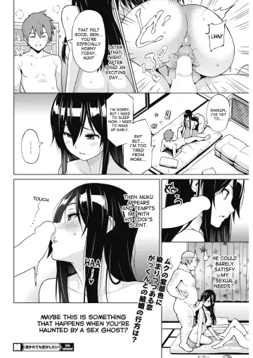 [Sanagi Torajirou] Tsukaretemo Koi ga Shitai! | Even If I'm Haunted by a Ghost, I still want to Fall in Love! Fhentai.net - Page 38