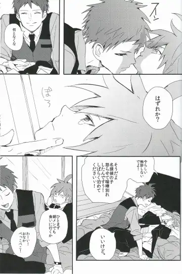 [Tsurukame] Beer Goggles Fhentai - Page 11