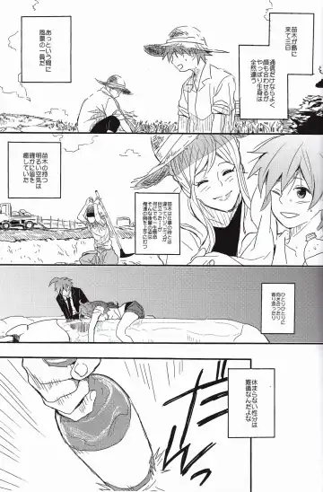[Tsurukame] Beer Goggles Fhentai - Page 13