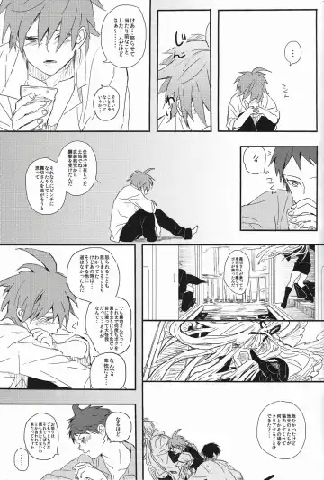 [Tsurukame] Beer Goggles Fhentai - Page 15