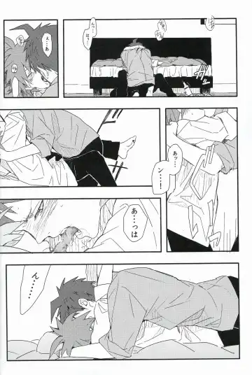 [Tsurukame] Beer Goggles Fhentai - Page 20