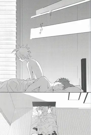 [Tsurukame] Beer Goggles Fhentai - Page 33