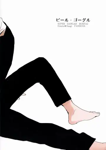 [Tsurukame] Beer Goggles Fhentai - Page 40