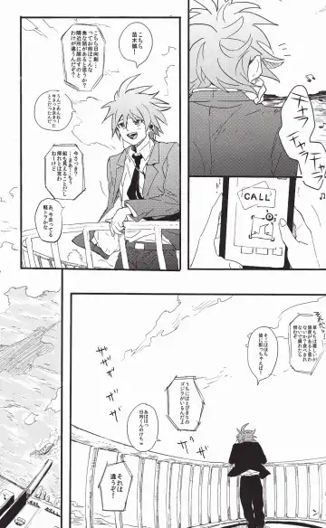 [Tsurukame] Beer Goggles Fhentai - Page 5