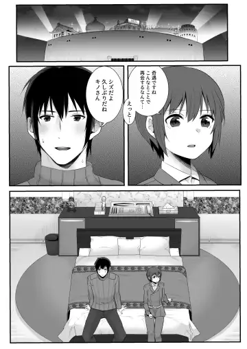 [Ari] the Sexual Country -Sex o shinai to Shukkoku dekinai Kuni- Fhentai.net - Page 3