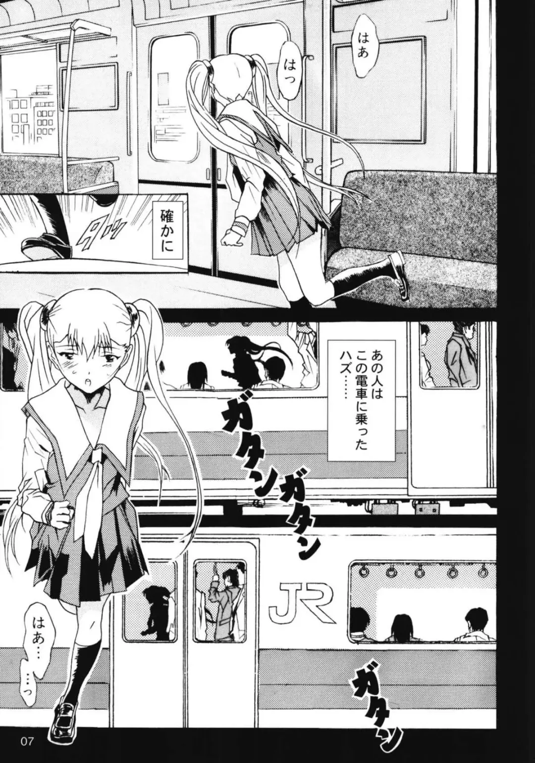 [Katsuragi You] Ruri Matomemashita Soushuuhen 3 Fhentai - Page 5