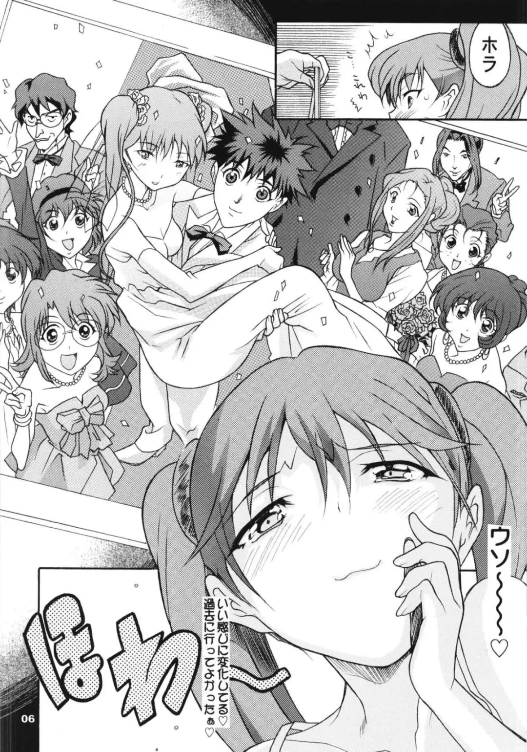 [Katsuragi You] Ruri Matomemashita Soushuuhen 3 Fhentai - Page 68