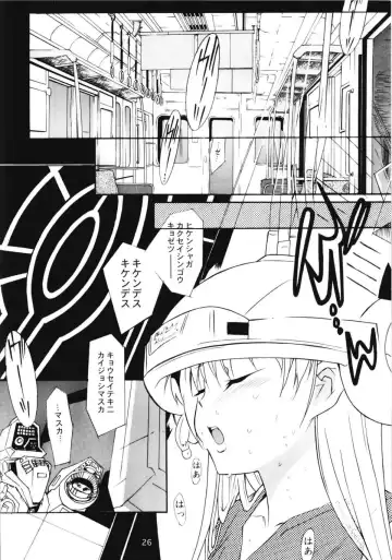 [Katsuragi You] Ruri Matomemashita Soushuuhen 3 Fhentai - Page 24