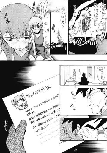 [Katsuragi You] Ruri Matomemashita Soushuuhen 3 Fhentai - Page 27