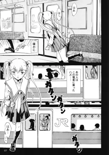 [Katsuragi You] Ruri Matomemashita Soushuuhen 3 Fhentai - Page 5