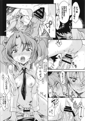 [Katsuragi You] Ruri Matomemashita Soushuuhen 3 Fhentai - Page 74