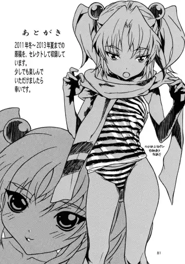 [Katsuragi You] Ruri Matomemashita Soushuuhen 3 Fhentai - Page 86