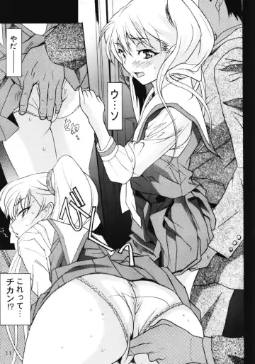 [Katsuragi You] Ruri Matomemashita Soushuuhen 3 Fhentai - Page 9