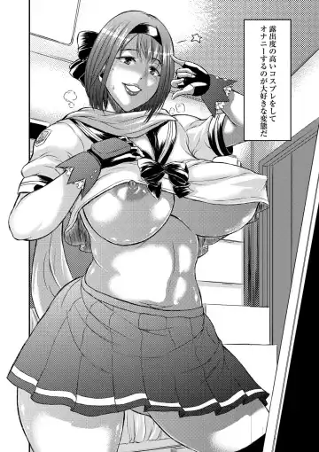 [Wakatsuki] Inbi na Jukujo no Chichi Shibori. Fhentai - Page 128