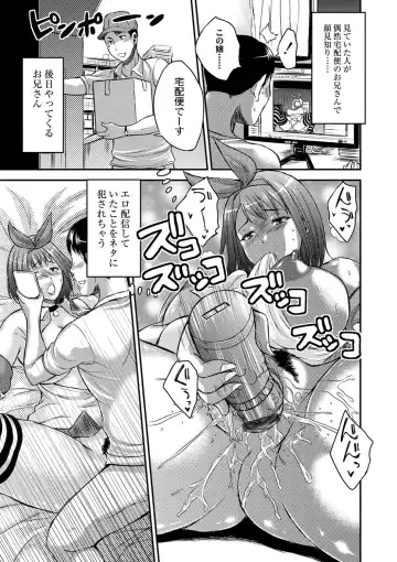[Wakatsuki] Inbi na Jukujo no Chichi Shibori. Fhentai - Page 135