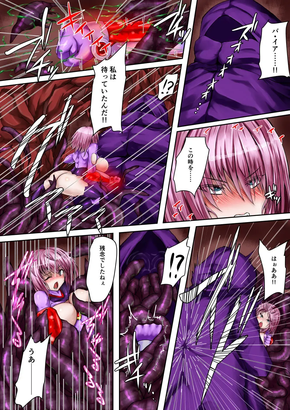 [Argento] アルティメイトフレア Fhentai - Page 3