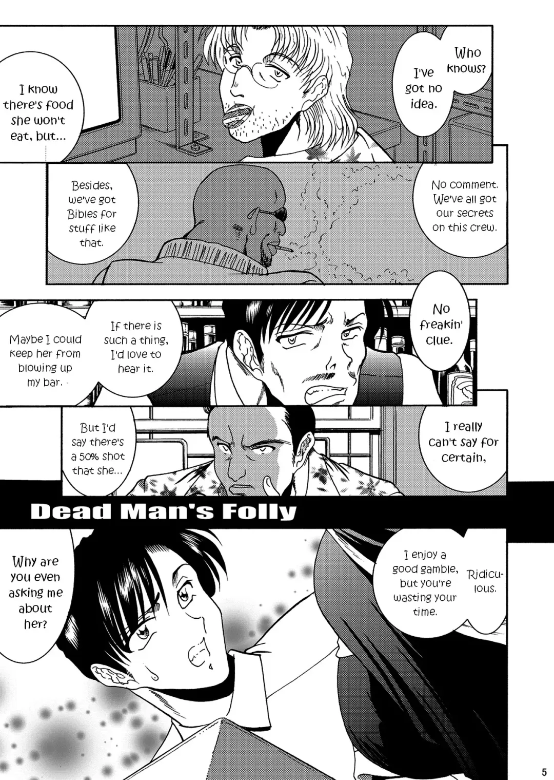 [Towai Raito] ZONE 51 Dead Man's Folly Fhentai - Page 4