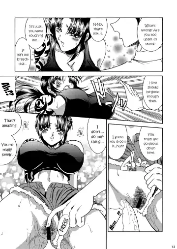 [Towai Raito] ZONE 51 Dead Man's Folly Fhentai - Page 12