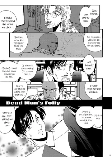 [Towai Raito] ZONE 51 Dead Man's Folly Fhentai - Page 4