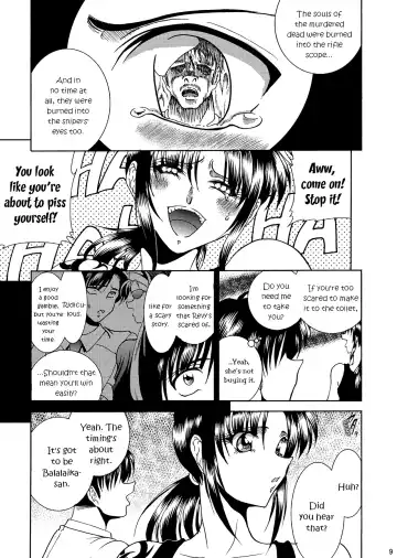 [Towai Raito] ZONE 51 Dead Man's Folly Fhentai - Page 8