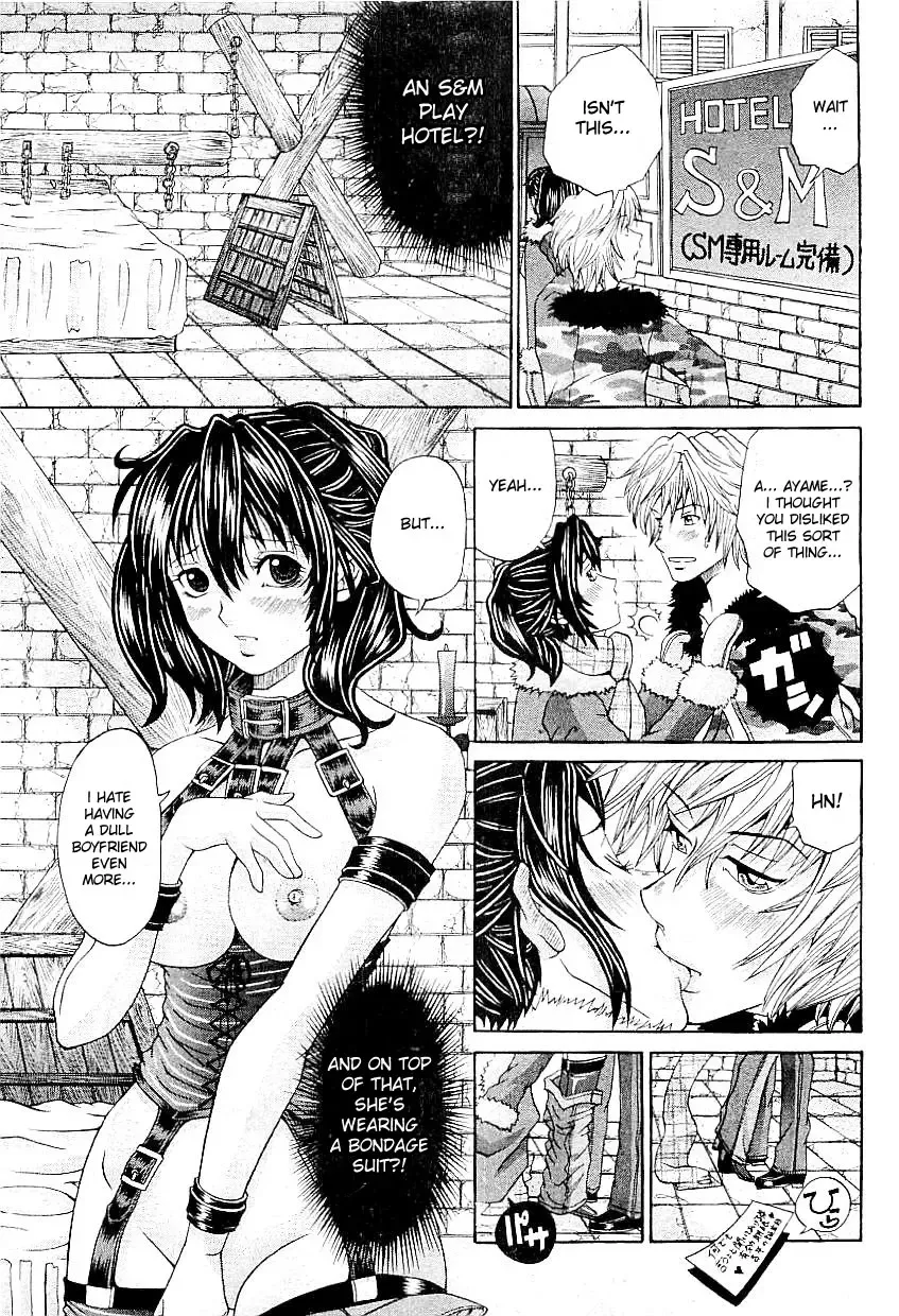 [Chloe - Kuro] The Right Way To Love Her, Scene12 Fhentai - Page 3