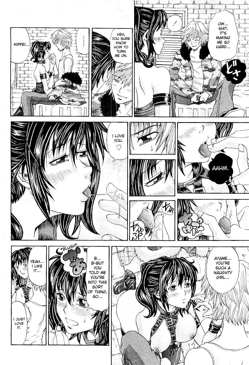 [Chloe - Kuro] The Right Way To Love Her, Scene12 Fhentai - Page 4