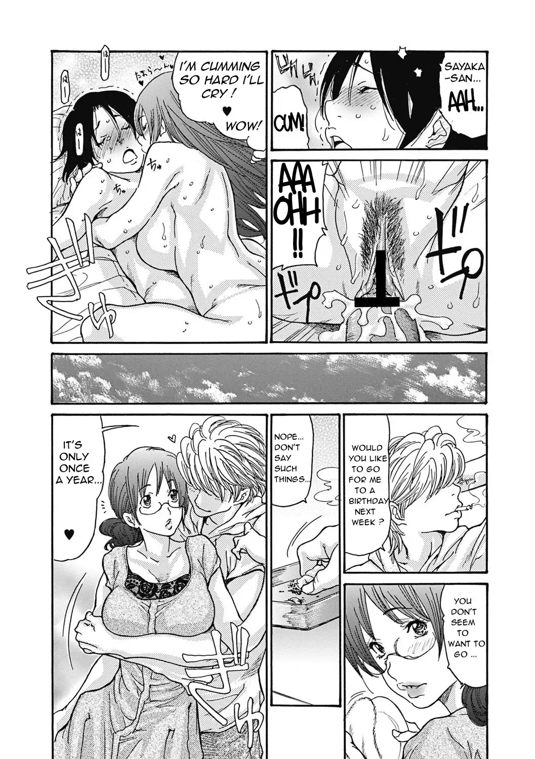 [Aoi Hitori] Hitozuma o Mawasu 8-tsu no Houhou Fhentai.net - Page 173