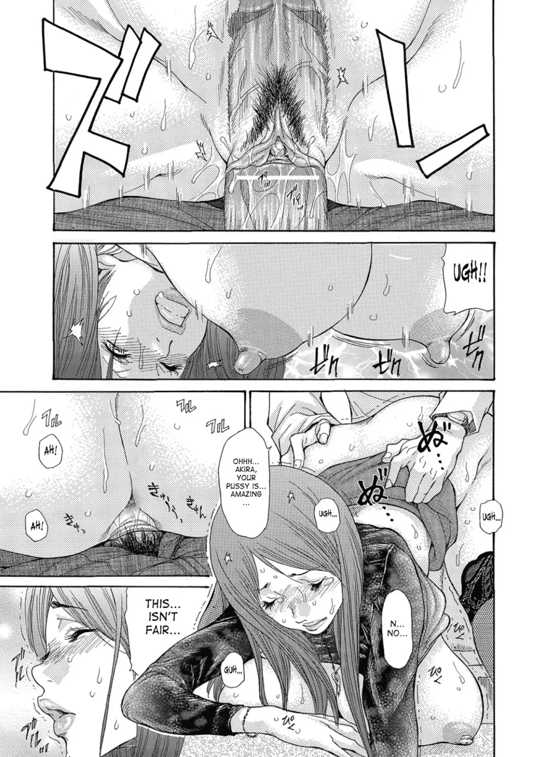 [Aoi Hitori] Hitozuma o Mawasu 8-tsu no Houhou Fhentai.net - Page 81