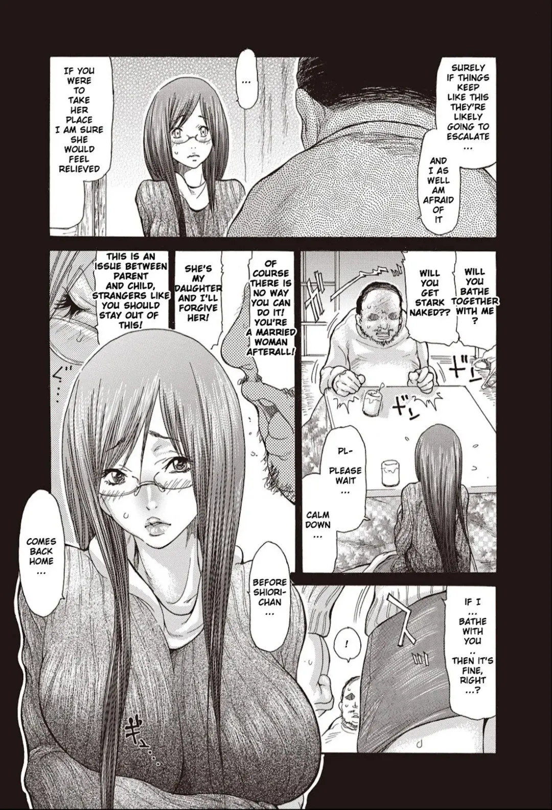 [Aoi Hitori] Hitozuma o Mawasu 8-tsu no Houhou Fhentai.net - Page 9