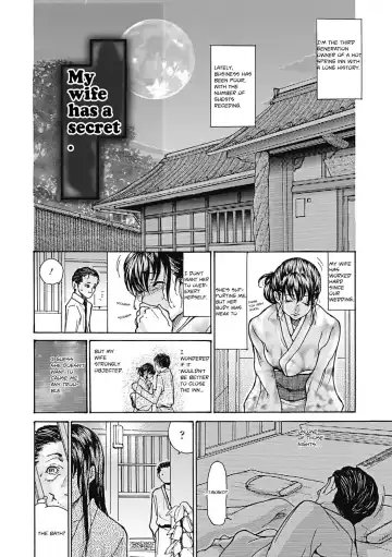 [Aoi Hitori] Hitozuma o Mawasu 8-tsu no Houhou Fhentai.net - Page 112