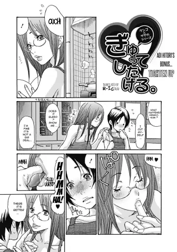 [Aoi Hitori] Hitozuma o Mawasu 8-tsu no Houhou Fhentai.net - Page 171