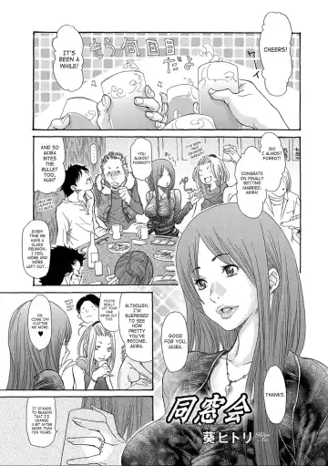 [Aoi Hitori] Hitozuma o Mawasu 8-tsu no Houhou Fhentai.net - Page 69