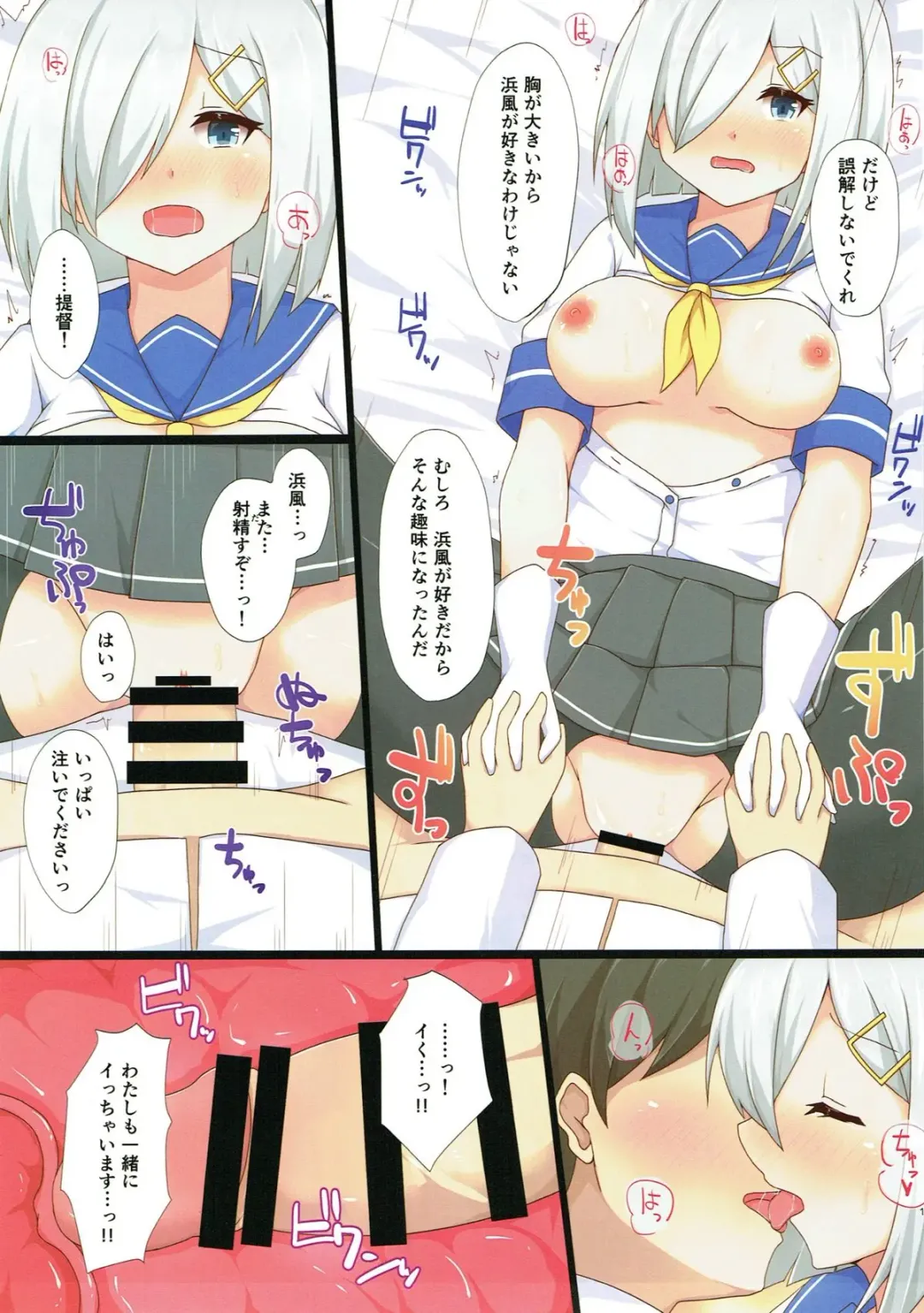 [Hakuho] Yasen Shugi -Full Color KanColle Soushuuhen- Fhentai - Page 103