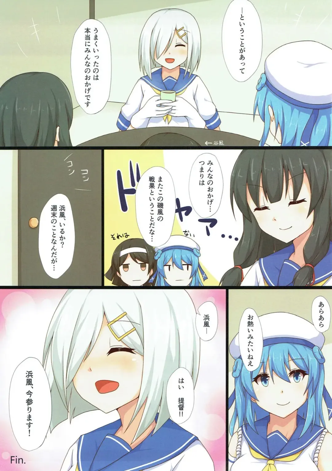 [Hakuho] Yasen Shugi -Full Color KanColle Soushuuhen- Fhentai - Page 105