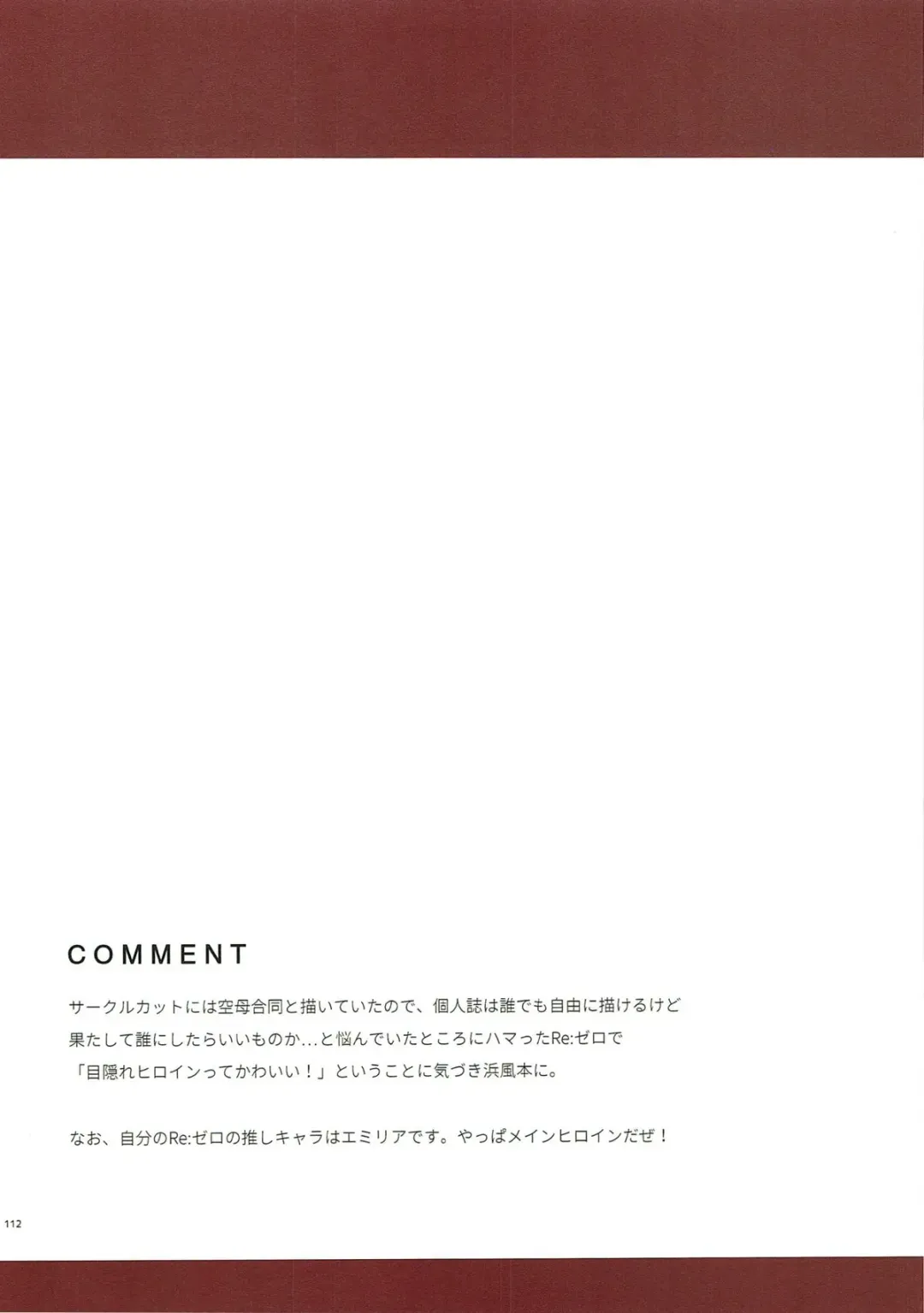 [Hakuho] Yasen Shugi -Full Color KanColle Soushuuhen- Fhentai - Page 106