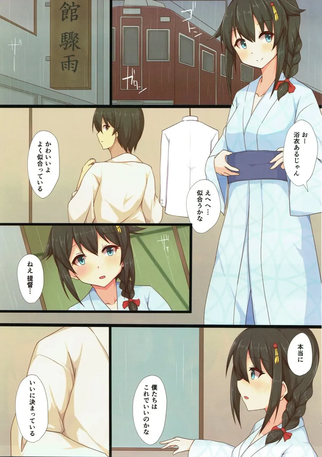 [Hakuho] Yasen Shugi -Full Color KanColle Soushuuhen- Fhentai - Page 110