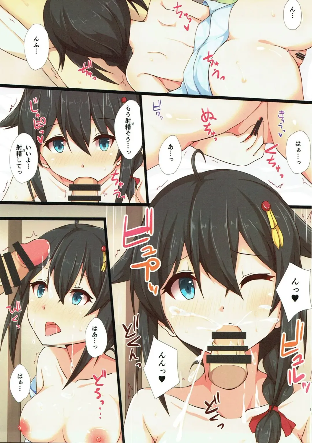 [Hakuho] Yasen Shugi -Full Color KanColle Soushuuhen- Fhentai - Page 112