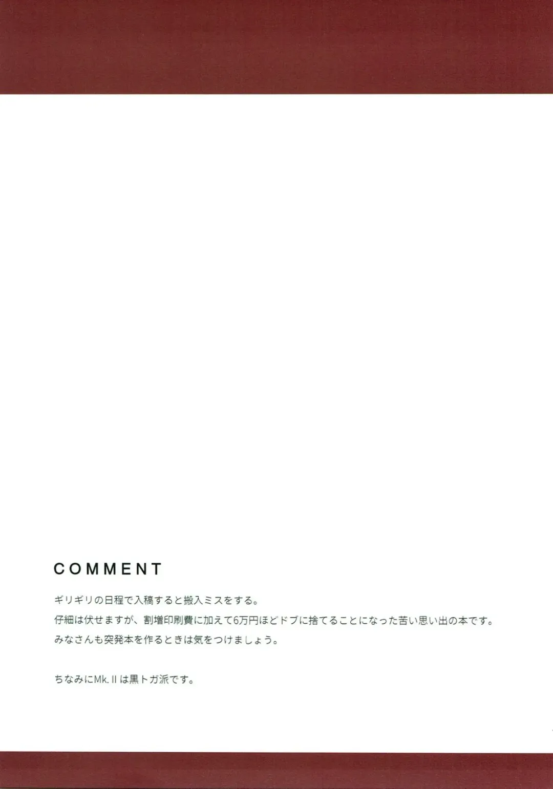 [Hakuho] Yasen Shugi -Full Color KanColle Soushuuhen- Fhentai - Page 135