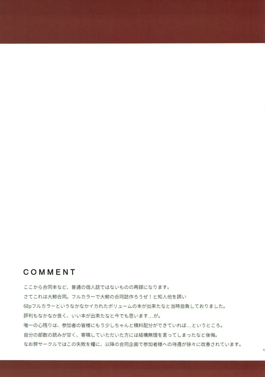 [Hakuho] Yasen Shugi -Full Color KanColle Soushuuhen- Fhentai - Page 148