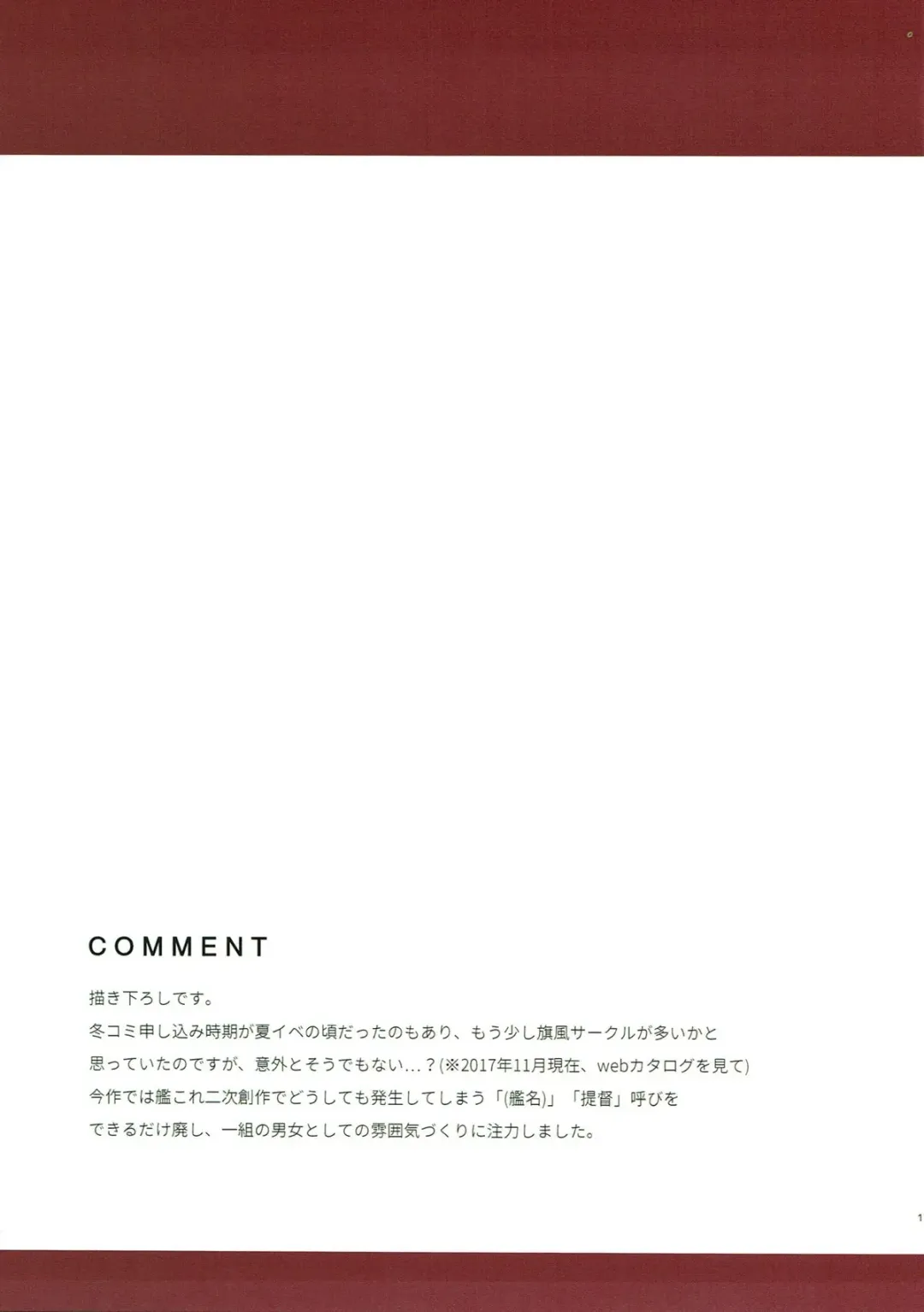 [Hakuho] Yasen Shugi -Full Color KanColle Soushuuhen- Fhentai - Page 15