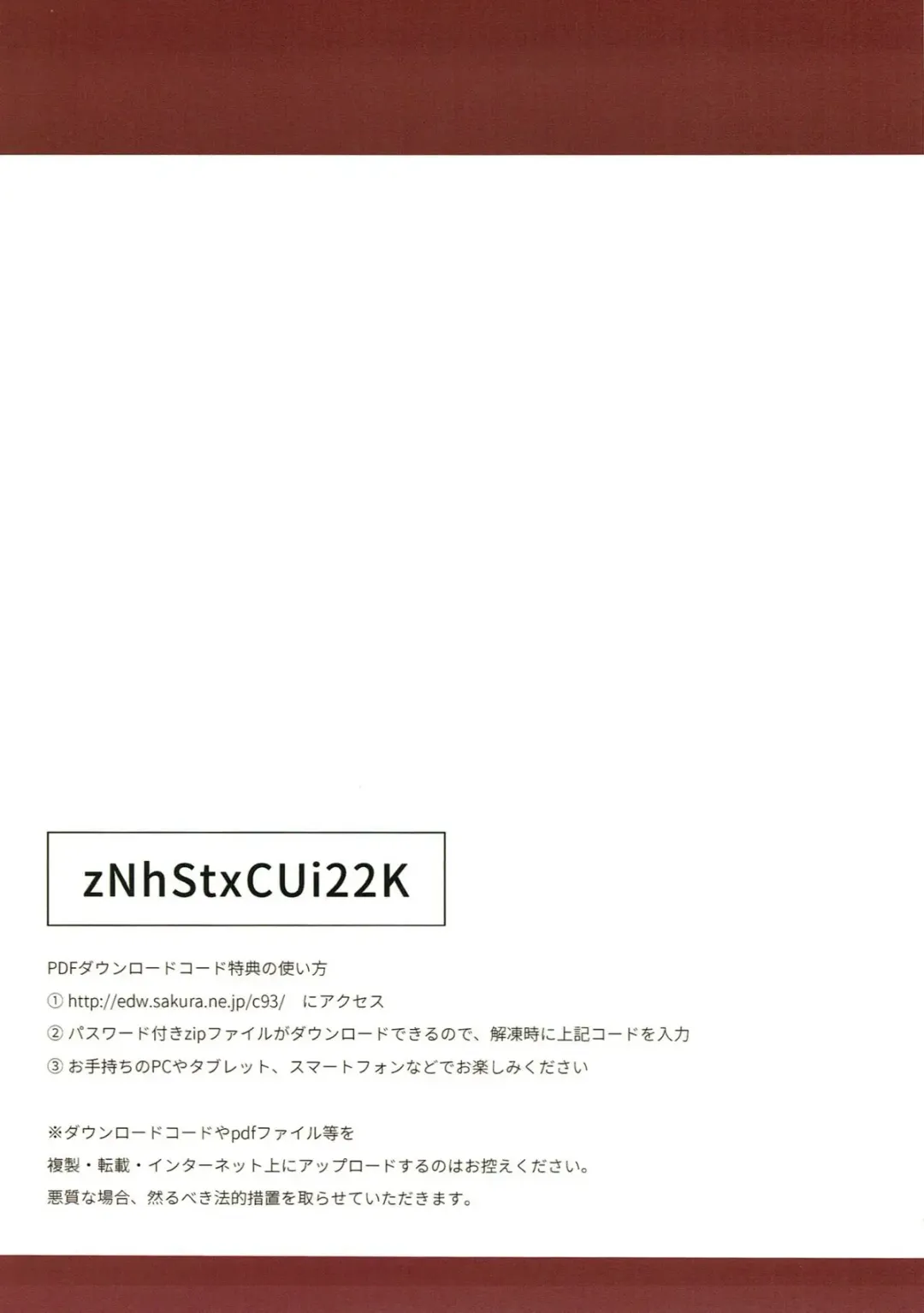 [Hakuho] Yasen Shugi -Full Color KanColle Soushuuhen- Fhentai - Page 163